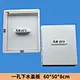concrete plastic mould